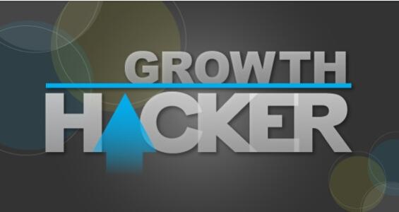 4个顶级的growthhack案例