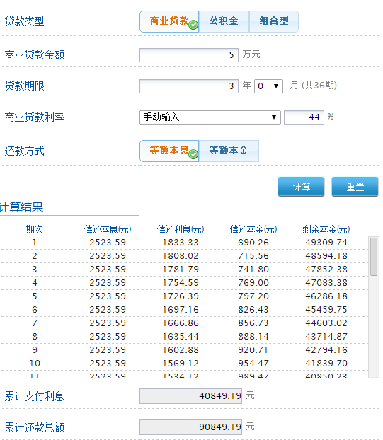 平安的陆金所靠谱吗? - 吕十田的回答 - 知乎