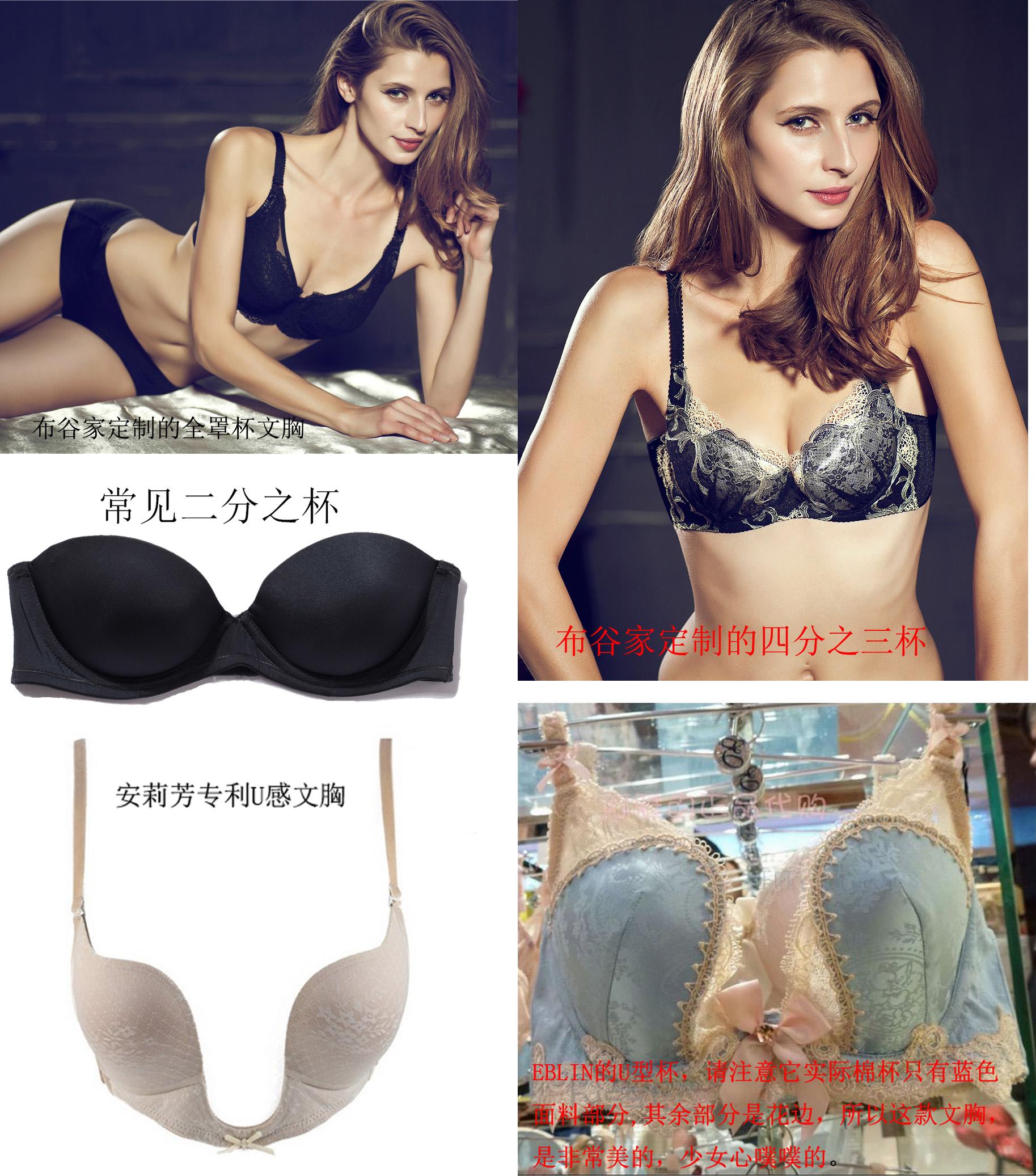 <em>如何挑选文胸</em>? - 内衣 - <em>知乎</em>