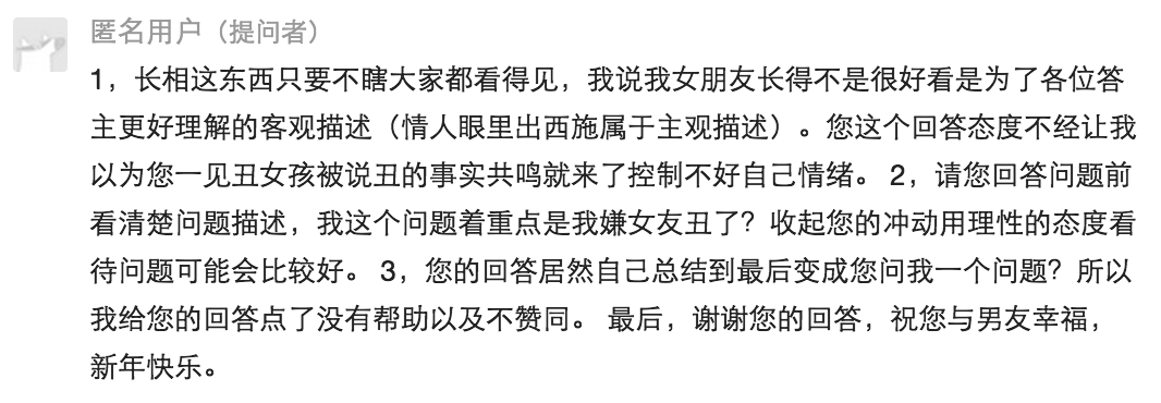 女友嫌我给她拍出的照片很丑总跟我吵架怎么解