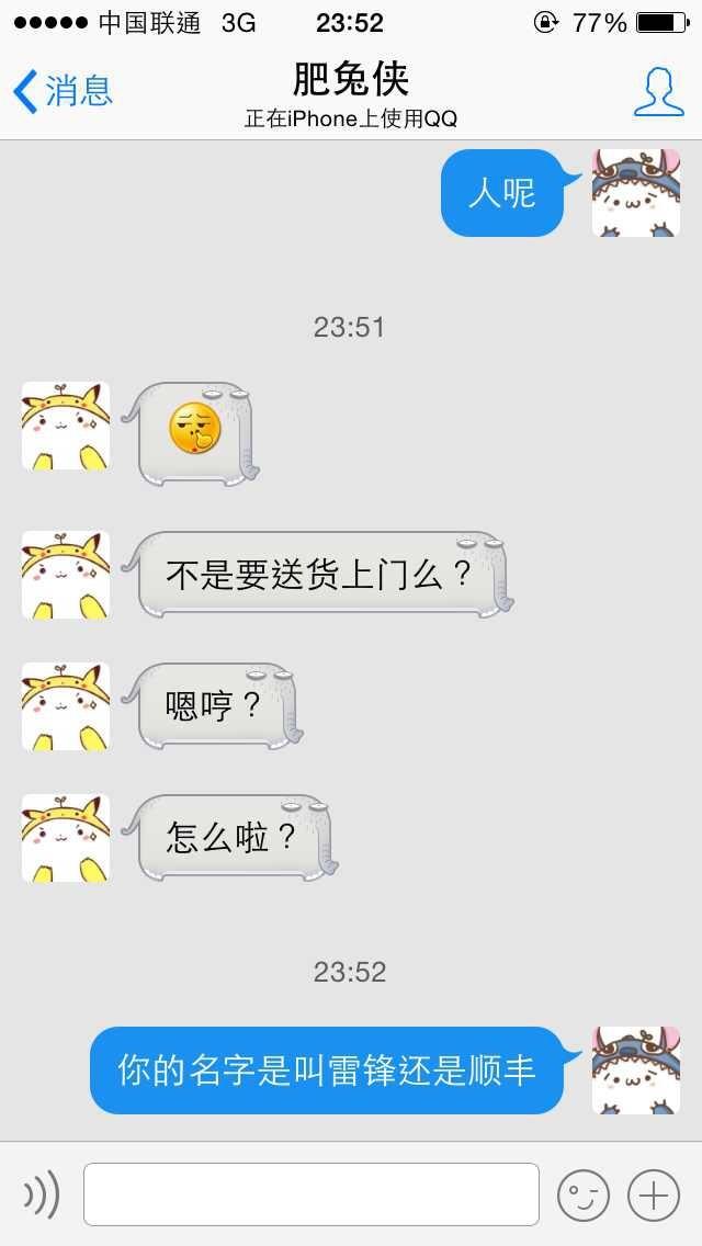 怎么在<em>短信</em>中表现出对<em>女友</em>的<em>关心</em>? - 知乎