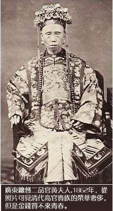 <em>古代</em>皇妃是不是都很丑? - <em>女流氓</em>的回答 - 知乎