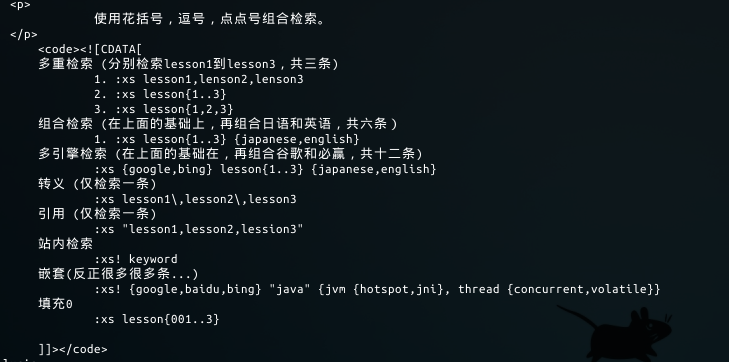 程序员把搜索引擎当网址导航来用是不是技术水