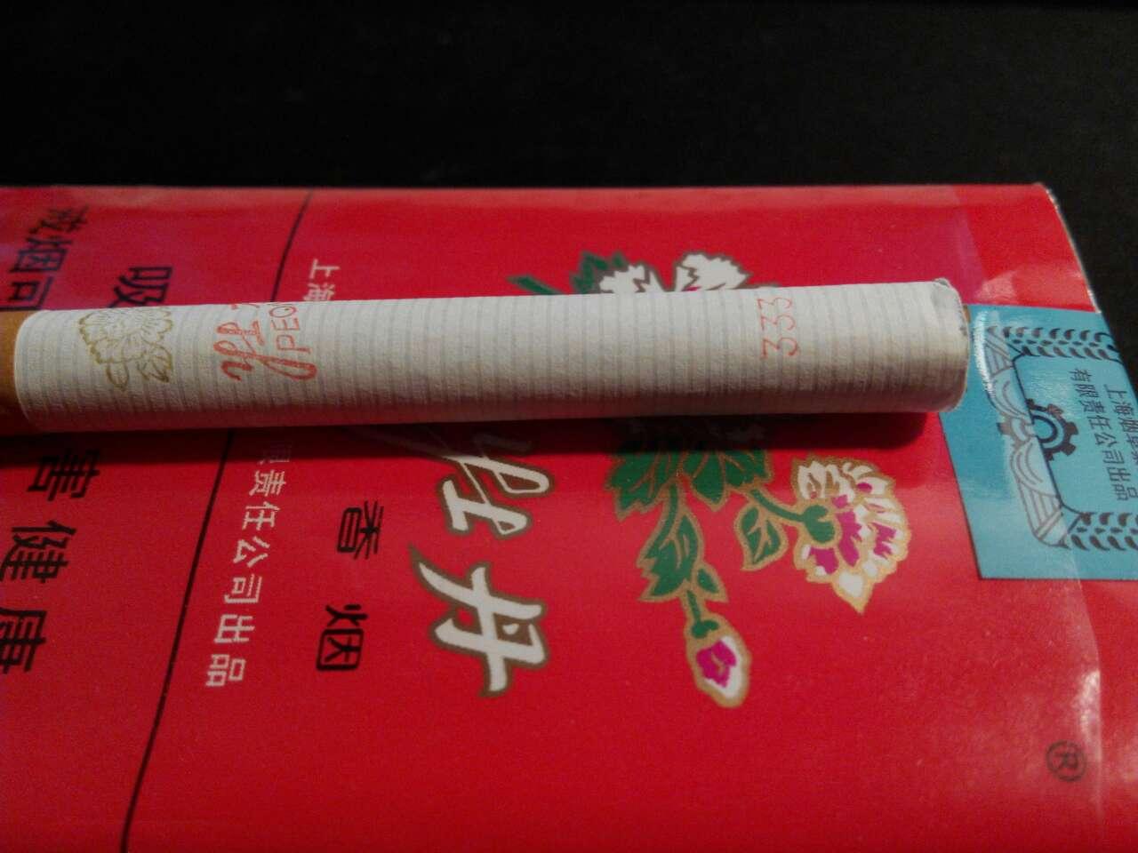 懂行的帮忙解答牡丹香烟327328329333问题