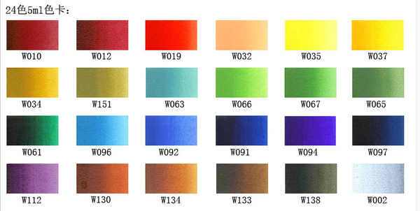 荷尔拜因水彩24色是哪24色啊?有中文译名呢
