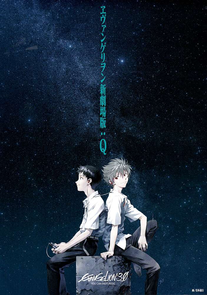 野秀明执导的动画长片"新世纪福音战士"发布了剧场版《q》的巨幅海报