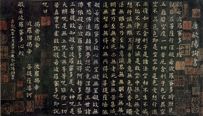 有哪些古代书法家书写的佛经值得推荐?