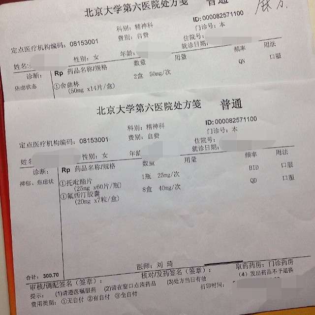 一个人去旅行会是什么心情?