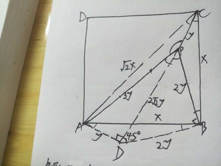 能画出这个图,就很简单了. 易知角adb等于135度,从而角bpc等于135度.