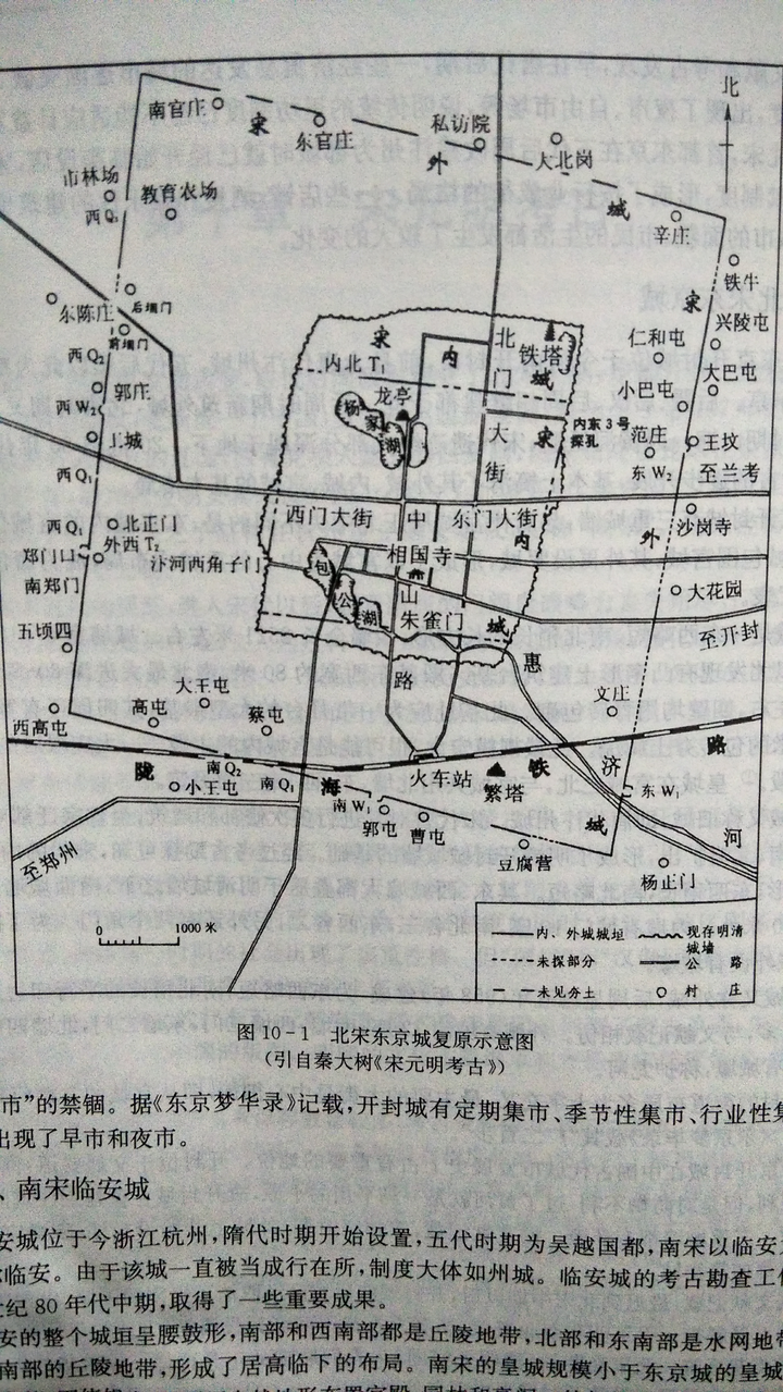 这是北宋汴梁城的平面图【因为陈州在仙四