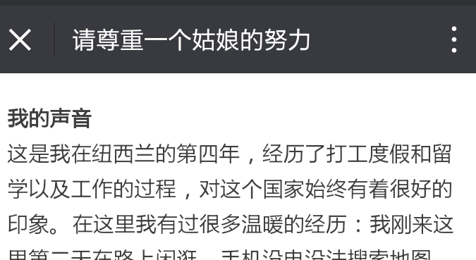 杨熹文是怎样的一个人?