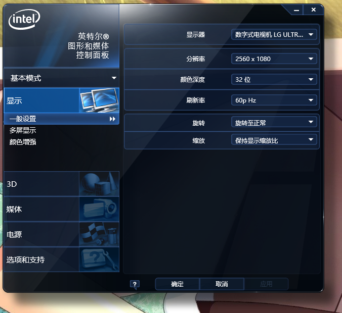 显示器 显示模糊_mac接显示器字体模糊_外接显示器模糊