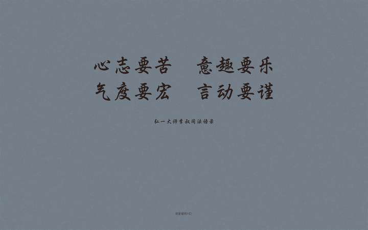 关于言多必失的壁纸?