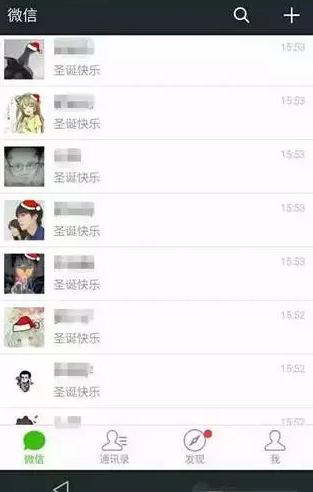 如何评价朋友圈里【微信上发"圣诞快乐"30次得圣诞帽头像?