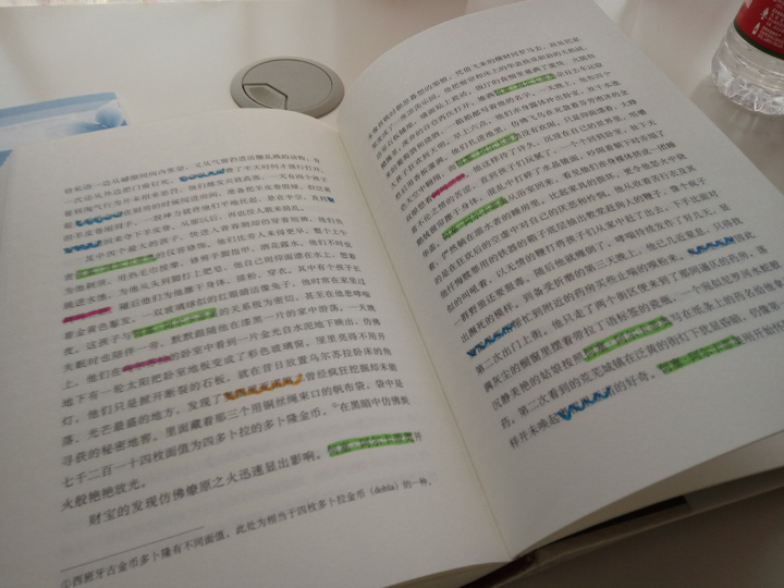 怎么梳理《百年孤独》里的人物关系?