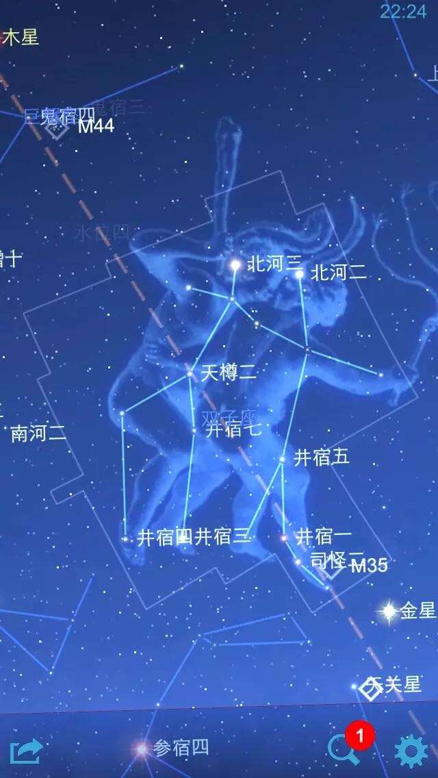 授之以鱼不如授之以渔,下载星图app,你手机指到哪里就知道那儿的星星