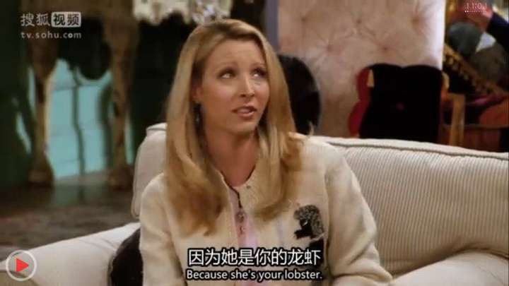 看过老友记的人或许还记得,菲比在第二季第十四集中也提到过龙虾