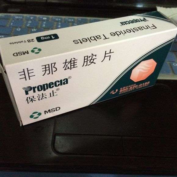 主要成分)会少量增加,因为它其中的一小部份没有被转变为双氢睾酮