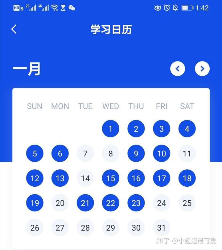如何看待购买kindle连续打卡一百天可以返现免单?