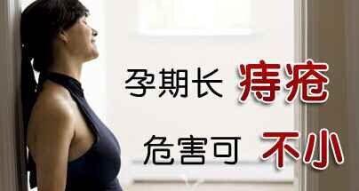 凌方殿是什么因素导致了女性比男性患痔疮的几率要高