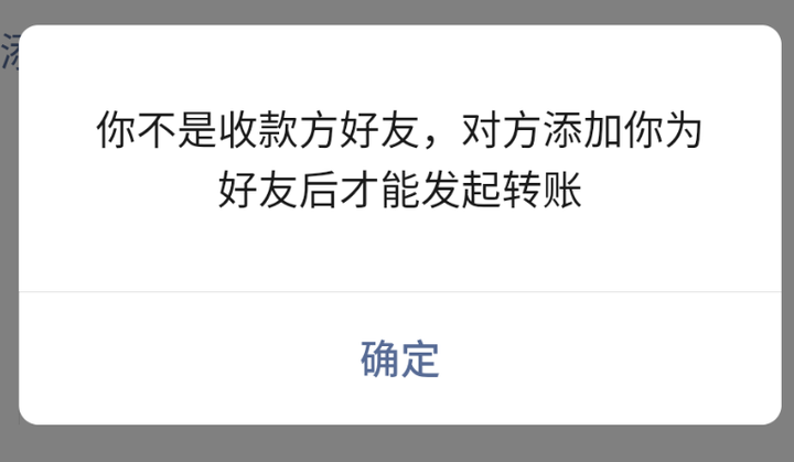 朋友圈的背景变成灰色,而且还是一条线?