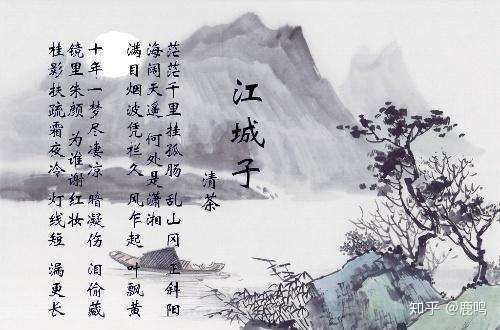 对于苏轼来说,阴阳两隔之间,思念到极致,就是无尽的落寞