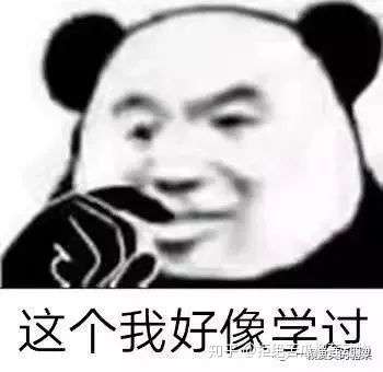 有没有具有套路的一组表情包