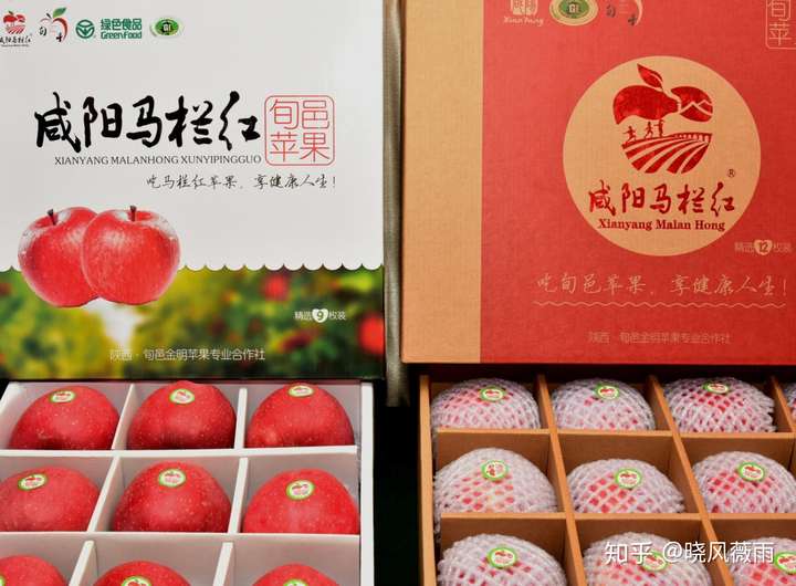 消费扶贫e起来旬邑马栏红苹果丰收季你和ta在一起吗
