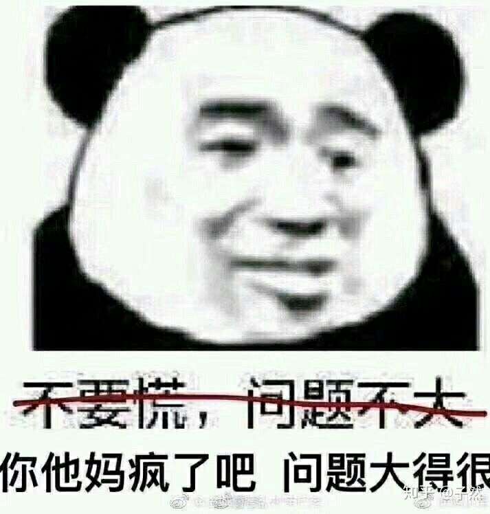 无水印表情包在此(我不会告诉你我也是偷来的嘿嘿)