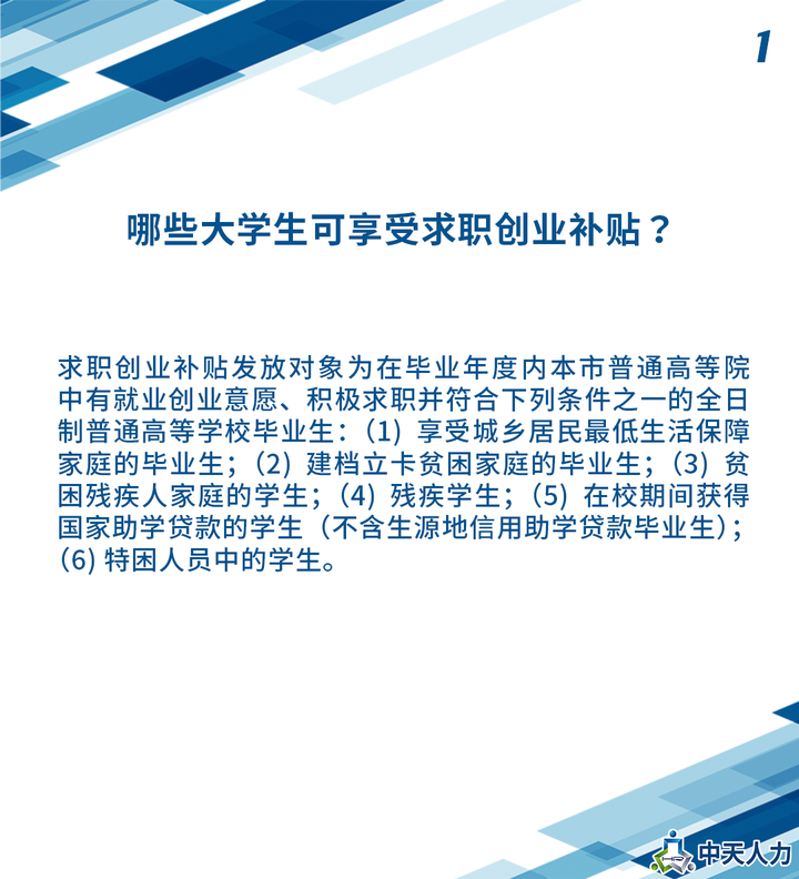 扶持妇女创业创新政策_政策创业_杭州大学生创业房屋补贴政策