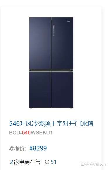 容声bcd 516wd16fp 和海尔 bcd 546wseku1 哪款比较合适?