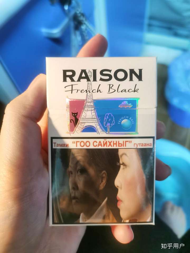 第五包烟  铁塔猫raison红酒