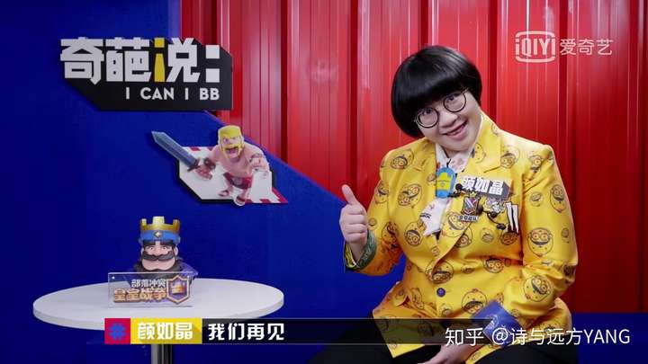 如何评价《奇葩说 第五季》?