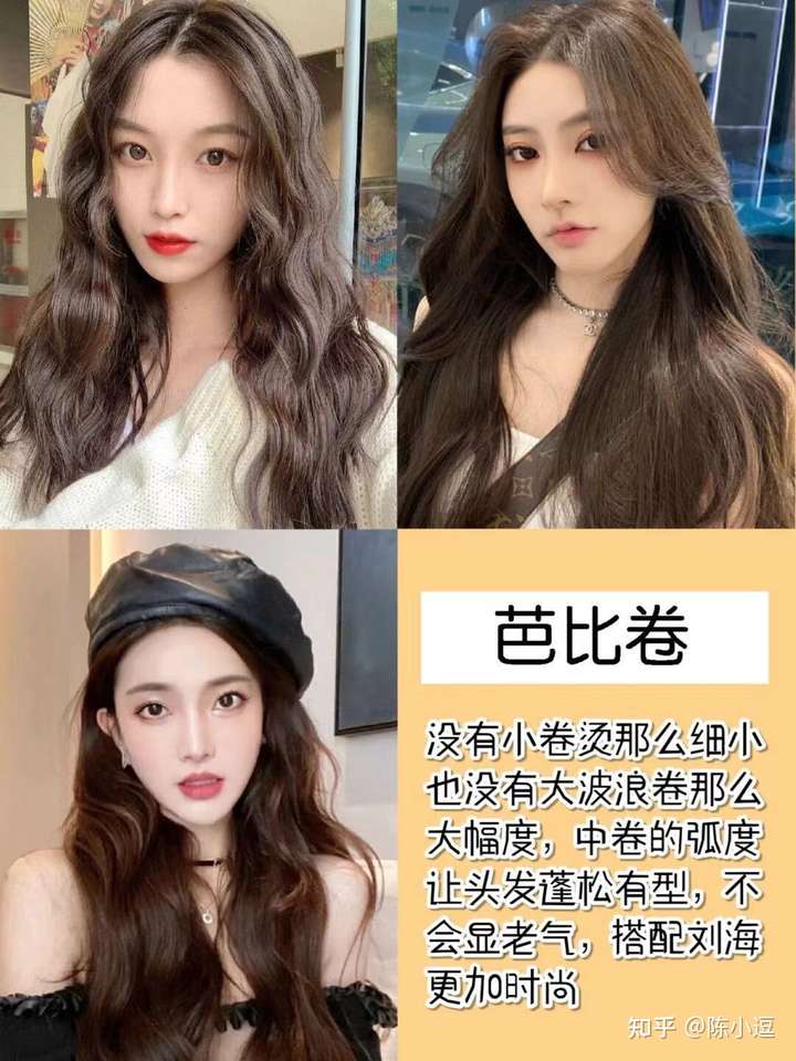 有什么适合女大学生的发型?