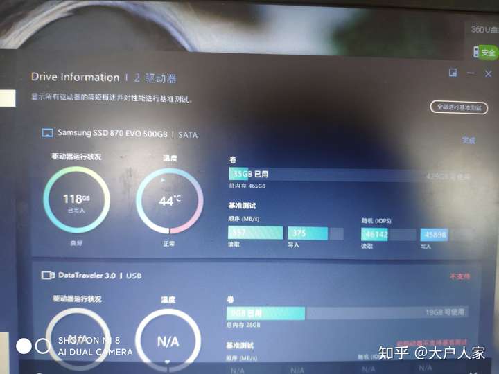 三星870evo读取速度只有300m