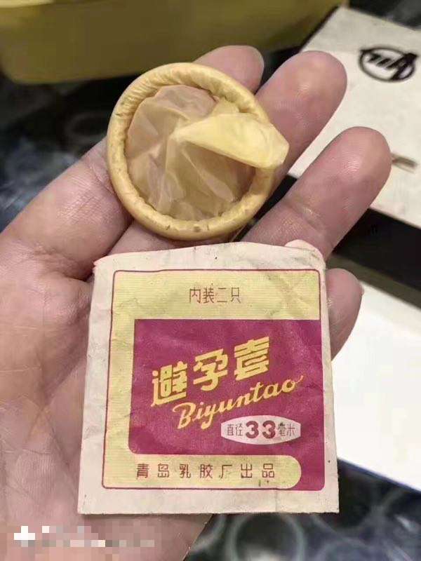 前两天在网上看到两张图,是一个 1978 年青岛乳胶厂生产的避孕套的