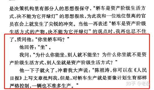 李傲文 的想法 可不敢让你瞎学 知乎