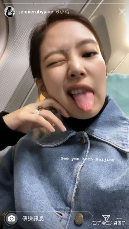 如何看待jennie模仿ariana?