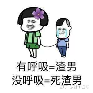 有没有类似我能有什么坏心思呢我只是想给女孩子一个家的这种渣男语录