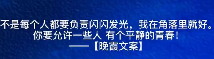 一个平庸的人应该怎样活下去?