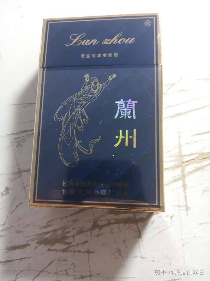 如何评价黑兰州这种烟的口感?