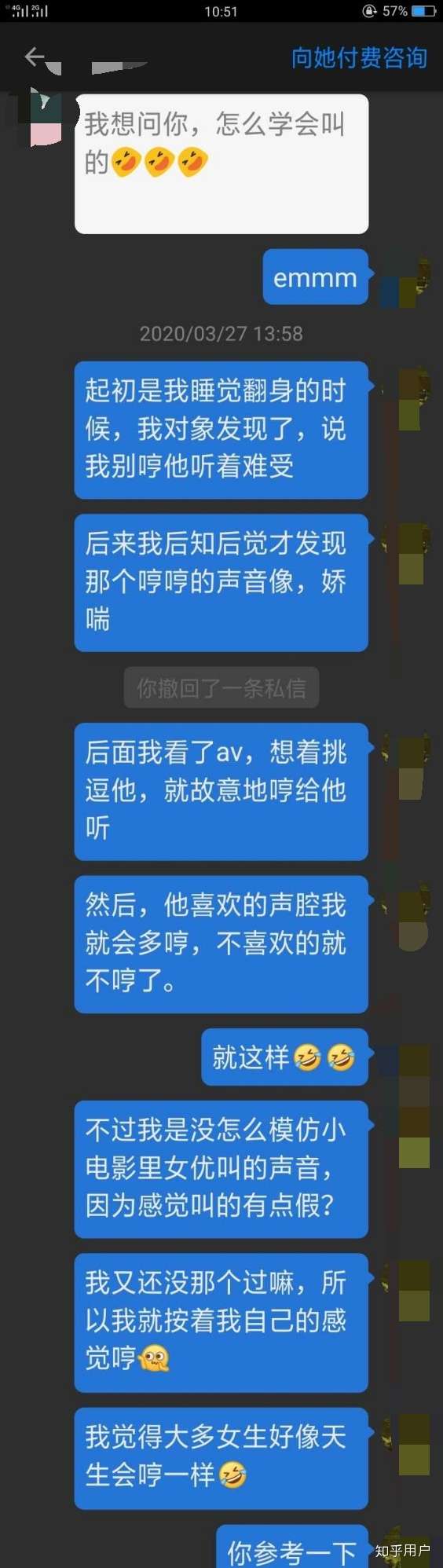 你们和男朋友聊天的时候会聊污污的事情吗?