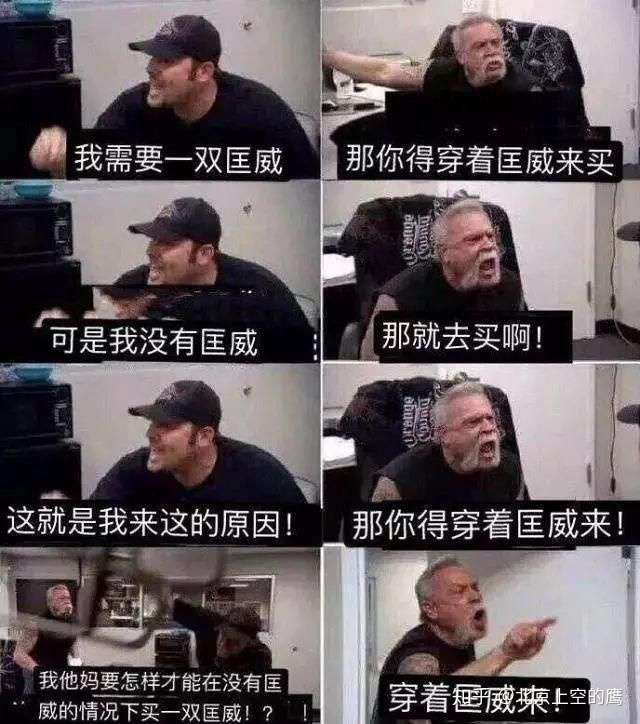 有什么让你笑掉大牙的笑话?