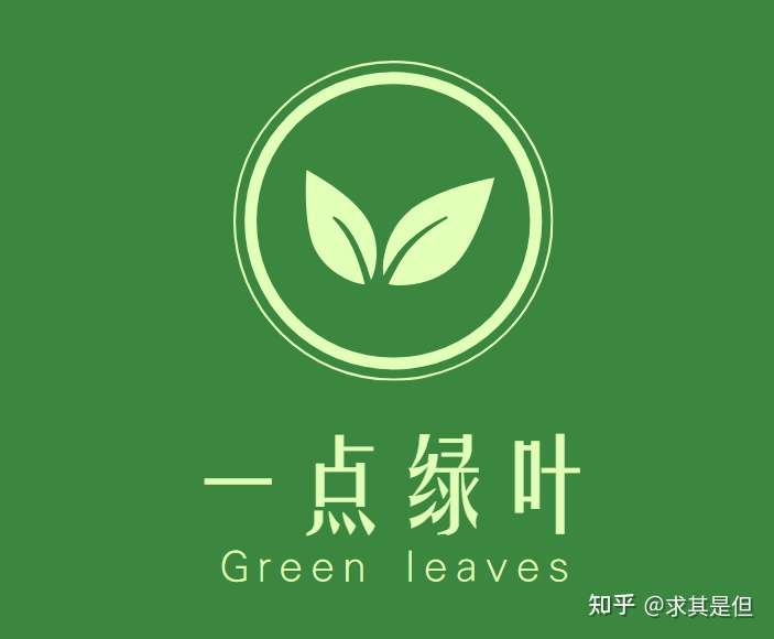 绿色树叶logo含义是什么?