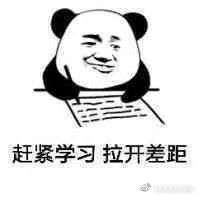 陌生人能送给一个人每天孤独备考教资和研究生的大三学生一句鼓励的话