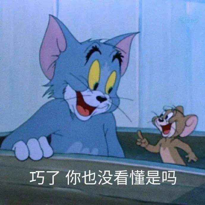 tom亲jerry表情包,汤姆猫亲亲表情包gif 大伙儿有没有tom和jerry的表情包呀 ?