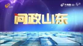 山东卫视广告部发布山东卫视2021年全新广告投放政策及价格