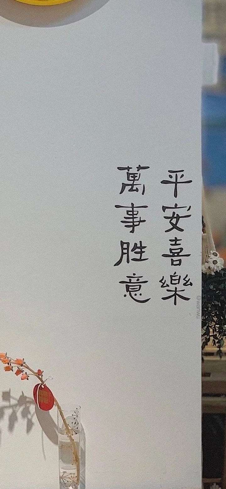 有没有一些表达对未来对前程美好祝愿的文艺句子