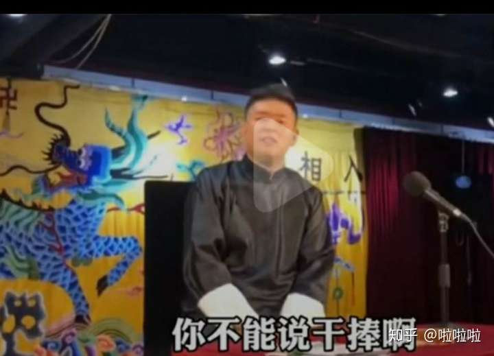 如何看待德云社何九华恋情?