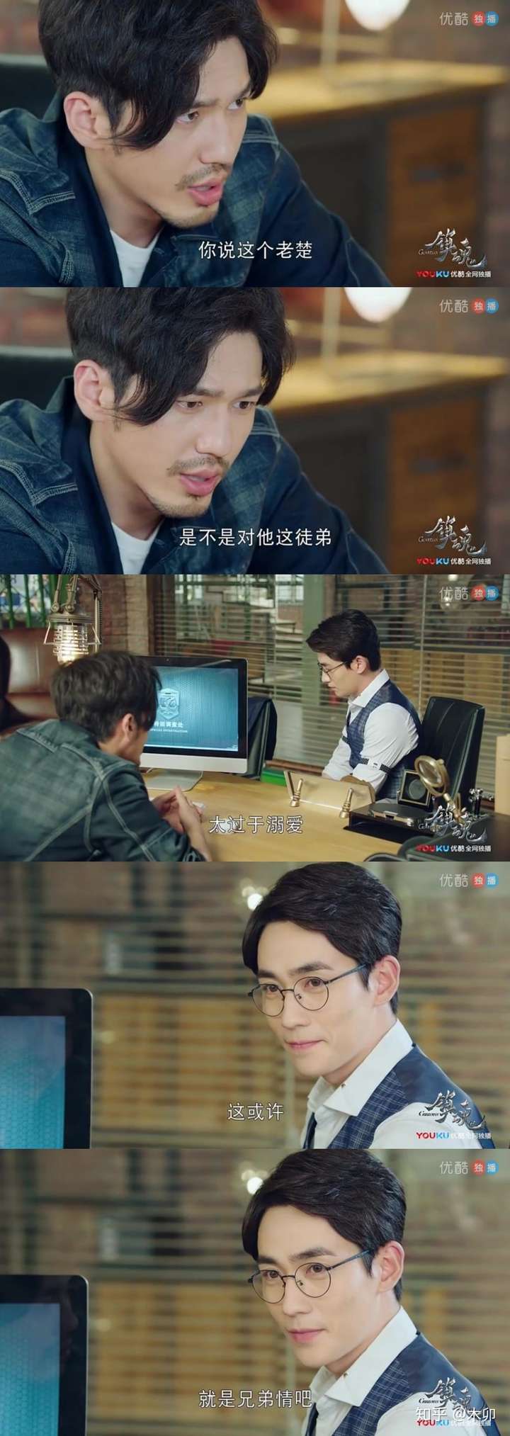 priest的小说《镇魂》在电视剧中还原度有多高?
